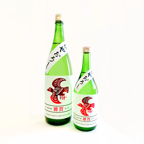 日本酒：雑賀（季節限定）
