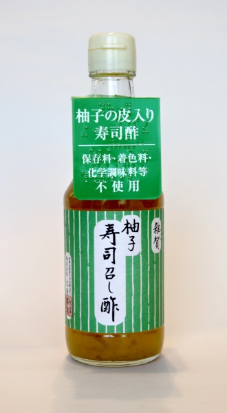柚子の皮でつくった味、香り、彩り抜群の「雑賀　柚寿司召し酢」。和の調味料として海外でも人気です。