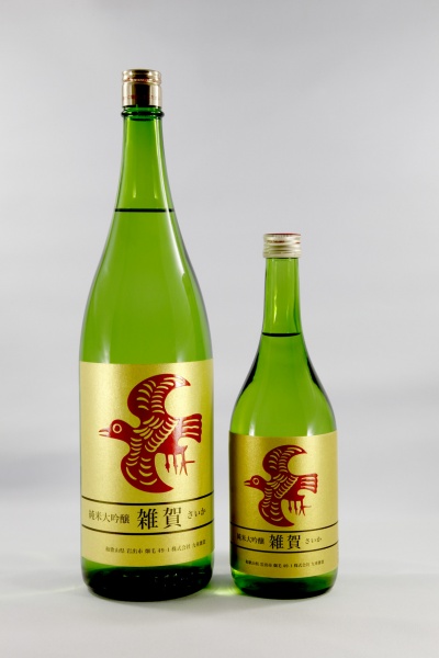 パリ「Kura Master2018」でもプラチナ賞を受賞した「山田錦　純米大吟醸　雑賀」は、「ロンドン酒チャレンジ2018」で金賞