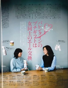 食酢 Hers ハーズ 2月号 で 料理家 山脇りこさんが 柚子寿司召し酢 を推薦してくださいました 九重雑賀 公式サイト